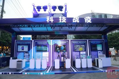 因疫情&ldquo;遲到&rdquo;三個月的2020年四川省科技活動周,有啥不一樣?