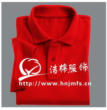 鄭州潔棉服飾設(shè)計庫存服裝產(chǎn)品列表與設(shè)計特色解析