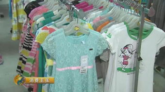 警惕童裝安全 這些服裝設(shè)計隱患可能危及孩子生命